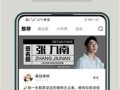 德云天团爆料糗事视频,揭秘相声界的幕后趣闻
