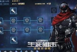 生死狙击最新爆料活动,神秘活动即将开启，战火再燃！