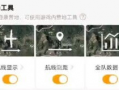 和平营地去哪看爆料的视频,爆料的视频带你一探究竟