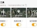 和平营地去哪看爆料的视频,爆料的视频带你一探究竟