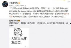 免费吃瓜最新事件爆料