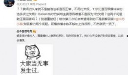 免费吃瓜最新事件爆料