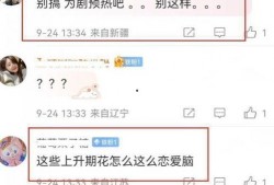 爆料张凌赫退学原因视频,揭秘背后惊人内幕
