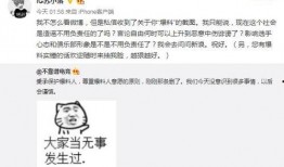 免费吃瓜最新事件爆料