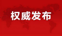 西京最新爆料消息今天新闻,今日新闻热点深度解析