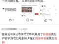 163吃瓜爆料视频,揭秘娱乐圈幕后真相
